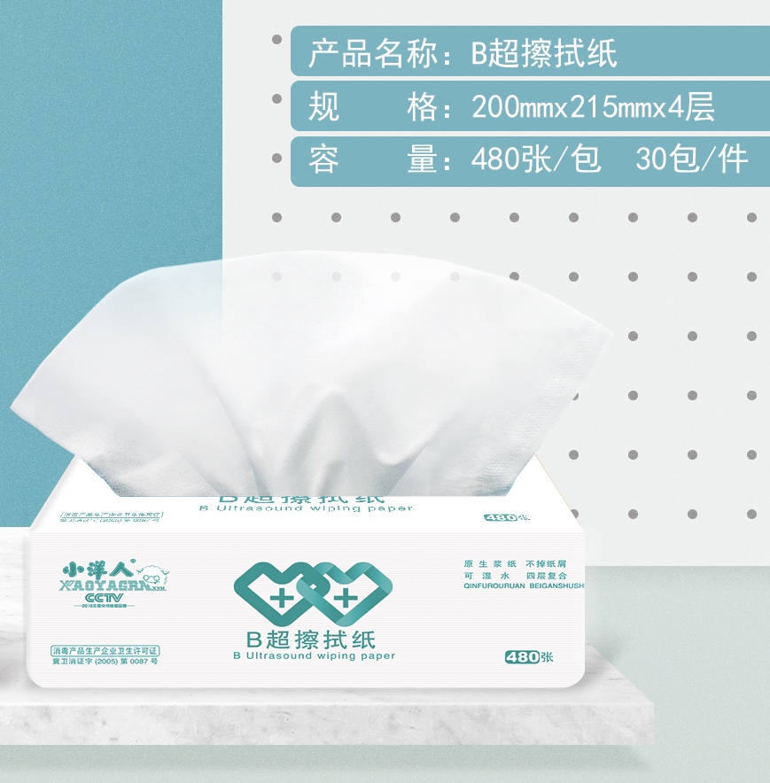 抽纸定制公司讲卫生巾与棉条有何不同呢?